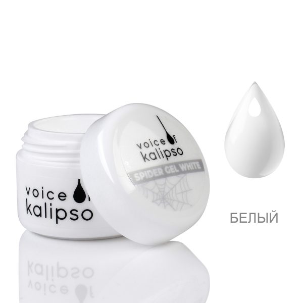 Гель краска паутинка Spider Gel Voice of Kalipso, белый, 5 мл