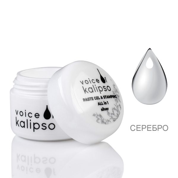 Гель паста Paste Gel & Stamping Voice of Kalipso, серебро, 5 мл