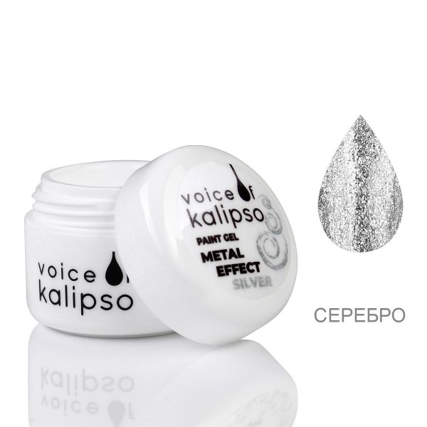 Гель краска Gel Paint Voice of Kalipso Metal Effect, Silver, 5 мл