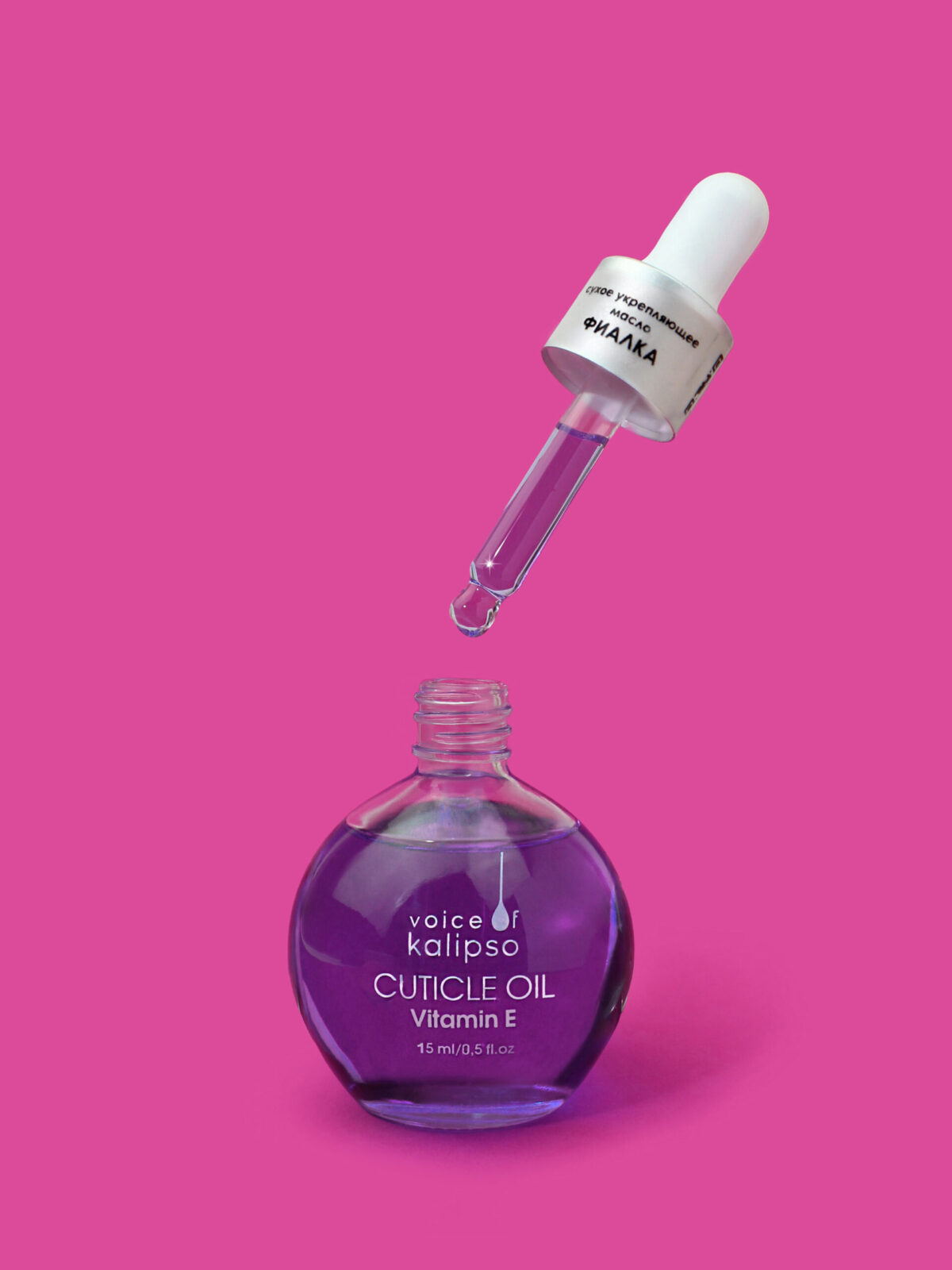 Сухое масло Cuticle Oil Voice of Kalipso “фиалка”, 15 мл