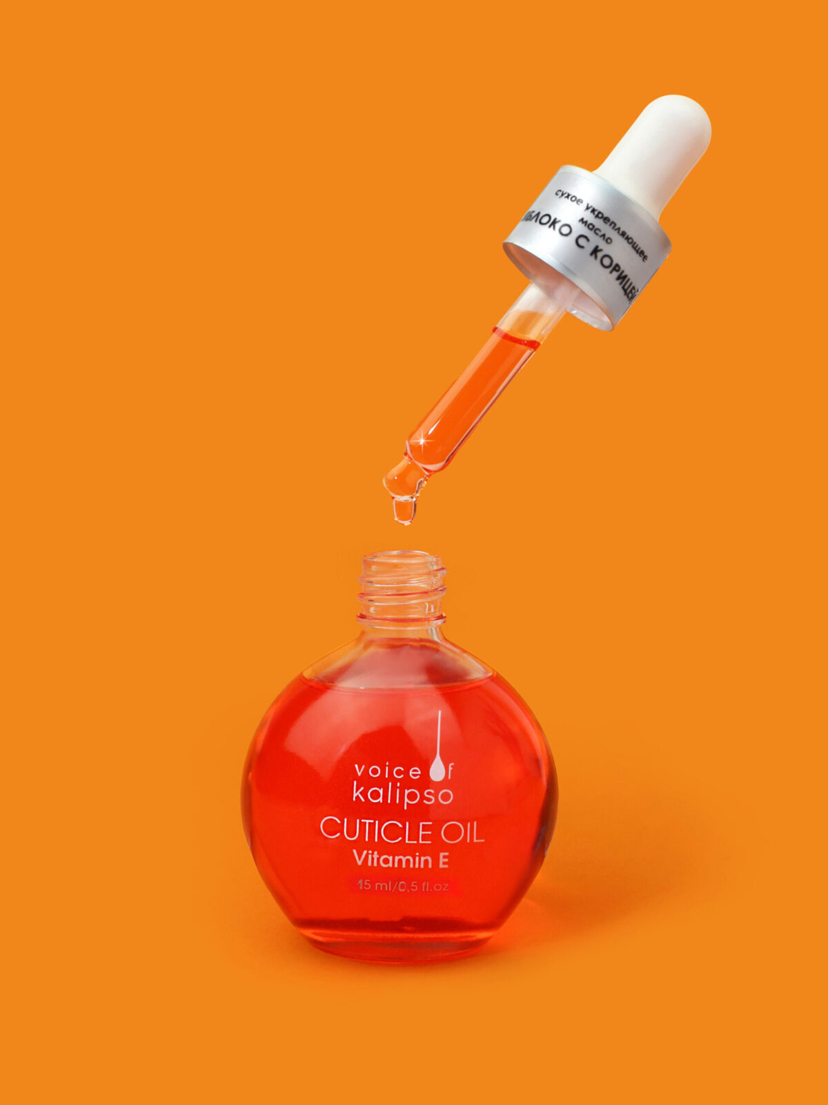 Сухое масло Cuticle Oil Voice of Kalipso “яблоко с корицей”, 15 мл