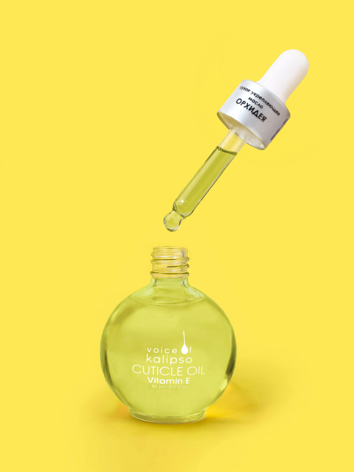 Сухое масло Cuticle Oil Voice of Kalipso “орхидея”, 15 мл