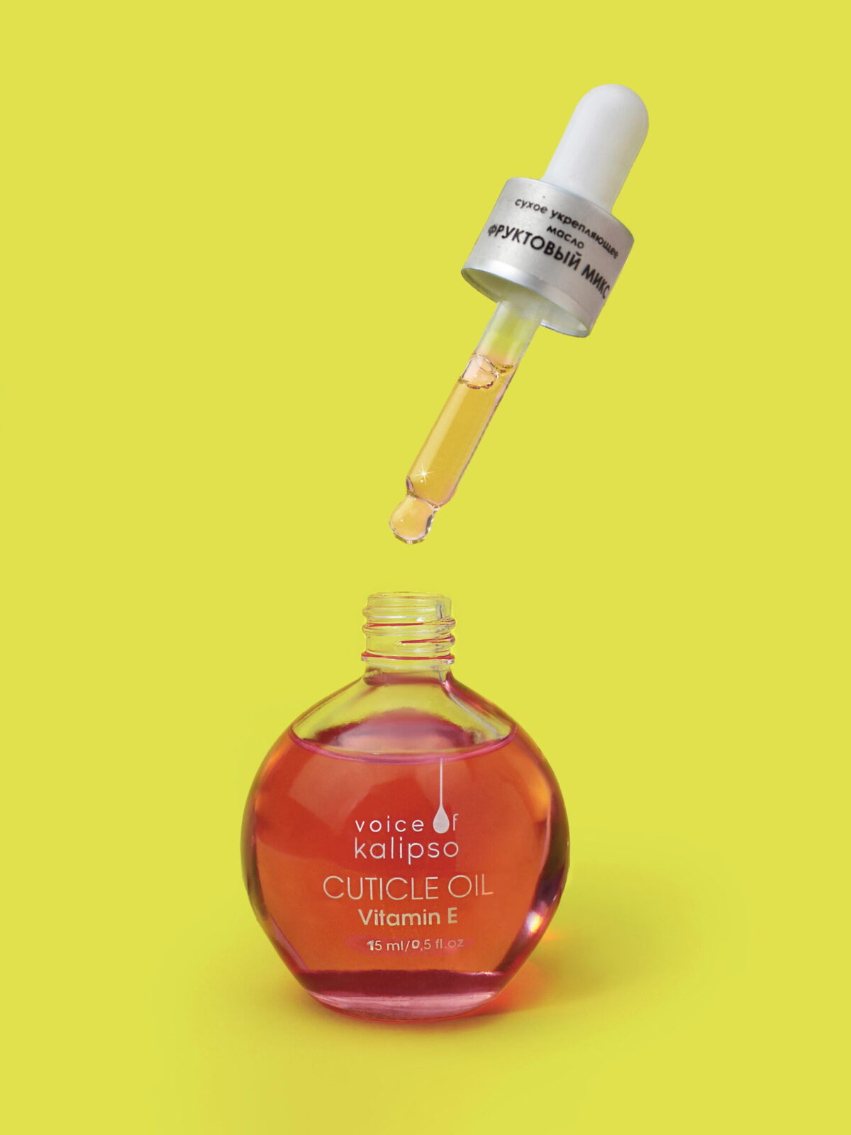 Сухое масло Cuticle Oil Voice of Kalipso “фруктовый микс”, 15 мл