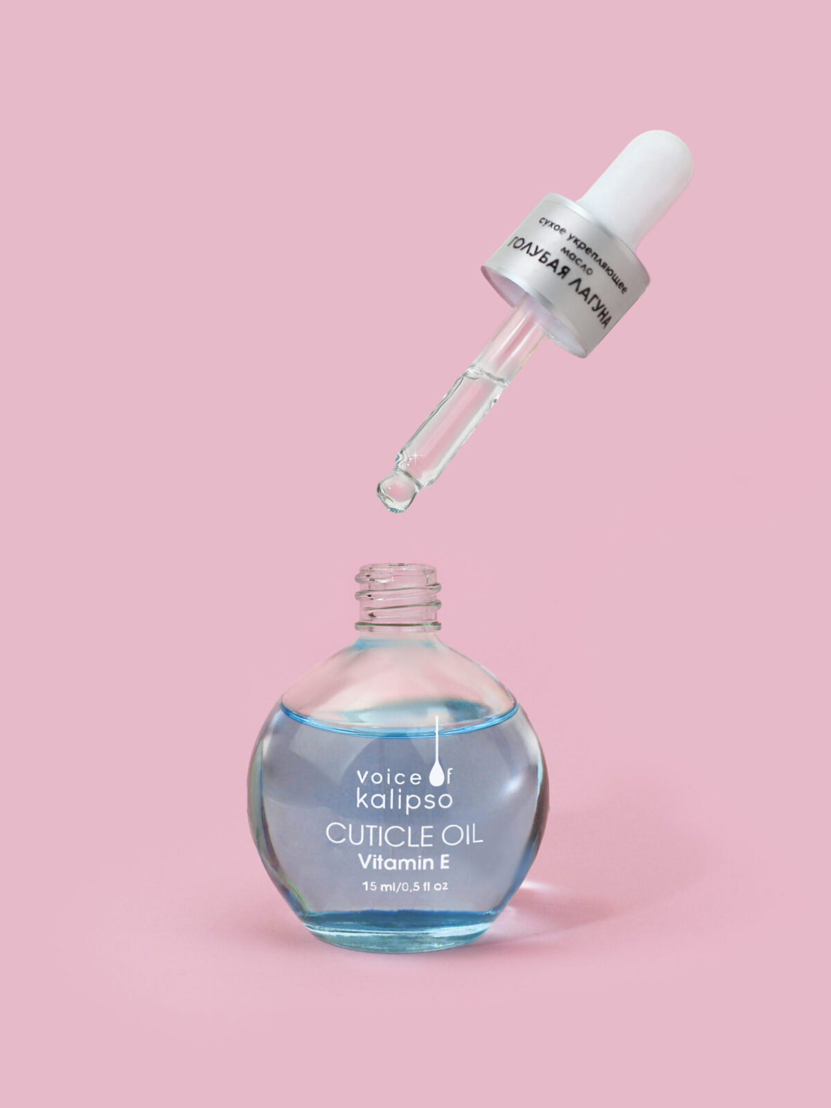 Сухое масло Cuticle Oil Voice of Kalipso "голубая лагуна", 15 мл