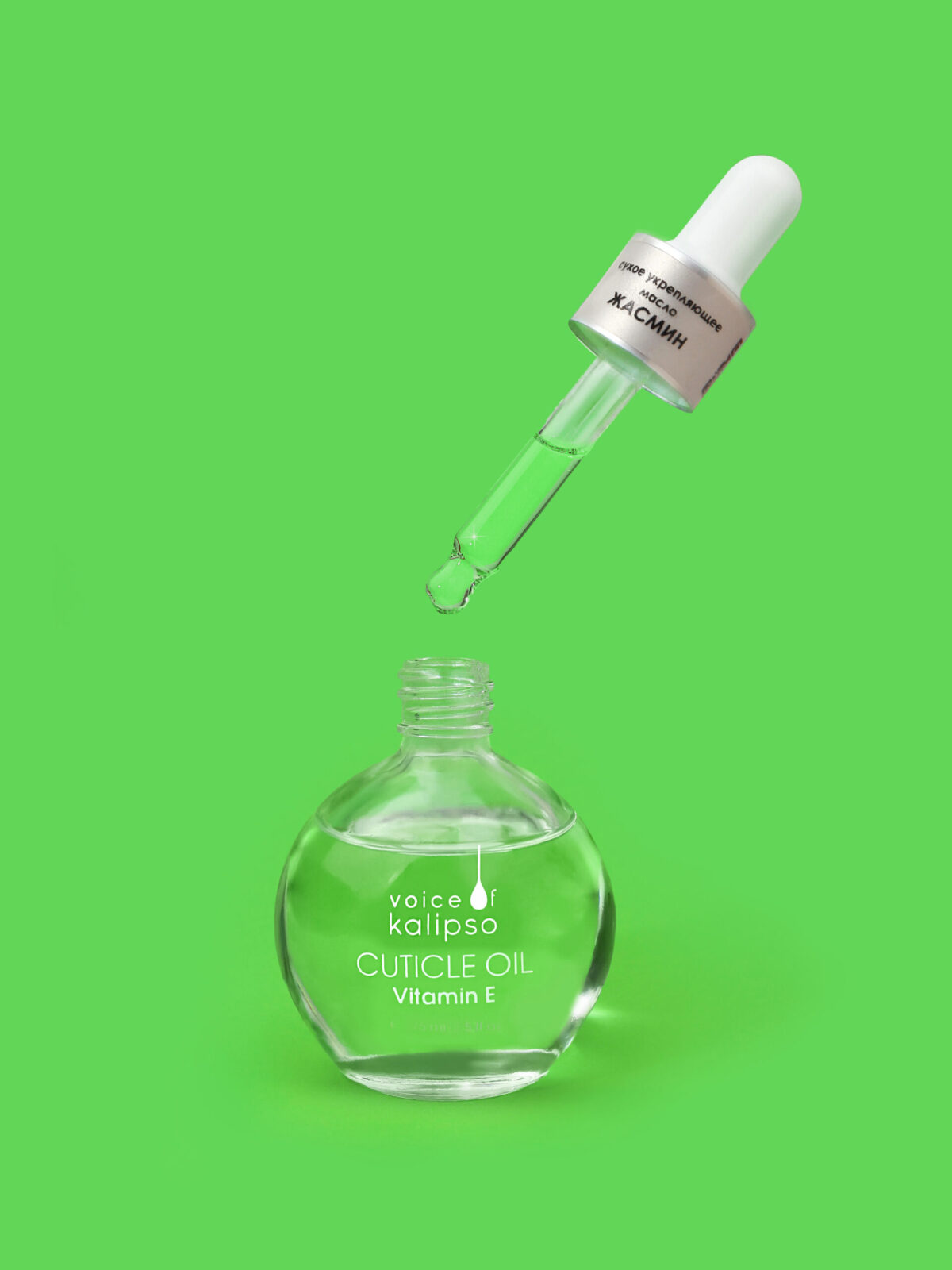 Сухое масло Cuticle Oil Voice of Kalipso “жасмин”, 15 мл