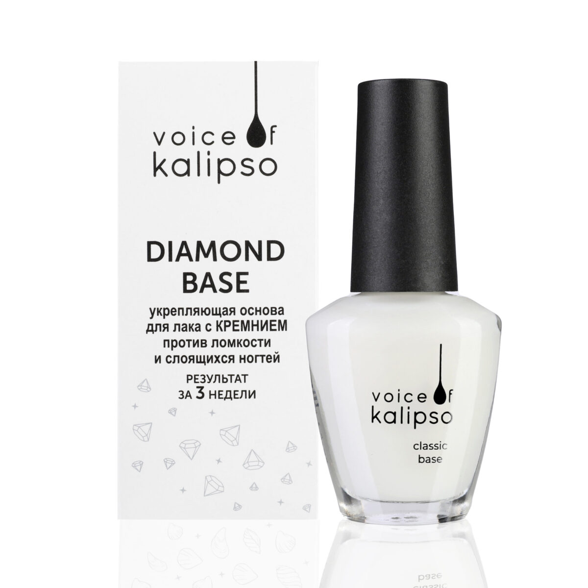 Укрепляющая основа для лака Diamond Base Voice of Kalipso  , 15 мл