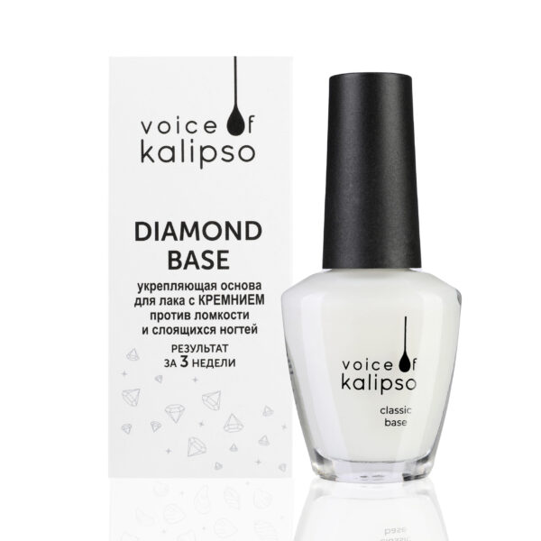 Укрепляющая основа для лака Diamond Base Voice of Kalipso  , 15 мл