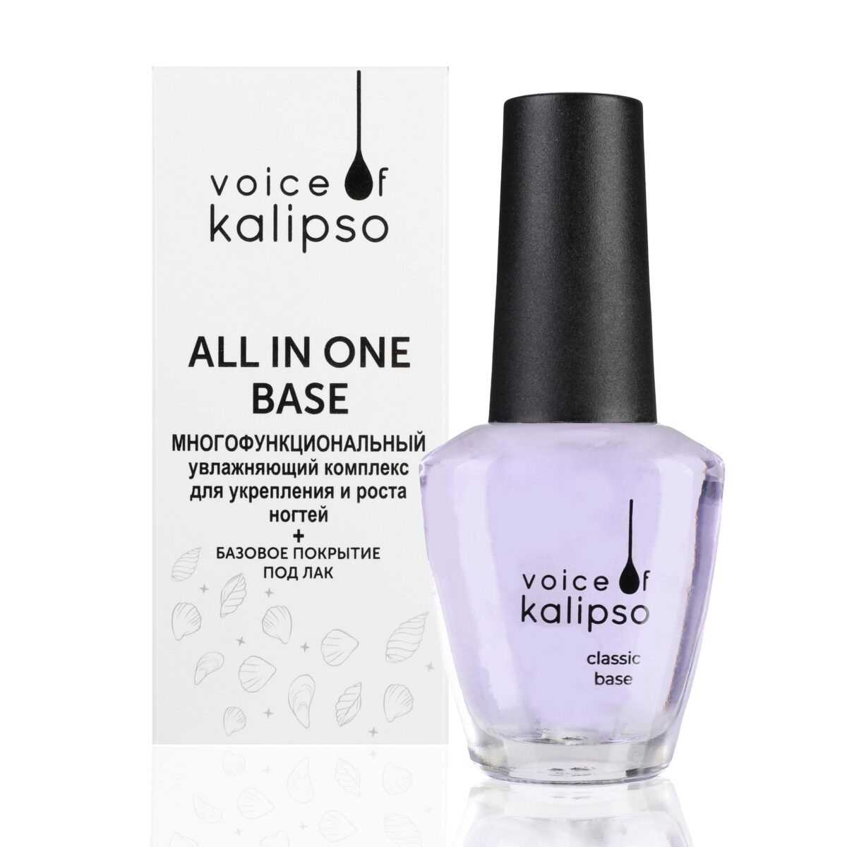 Питательная  основа для лака All in One Base Voice of Kalipso , 15 мл