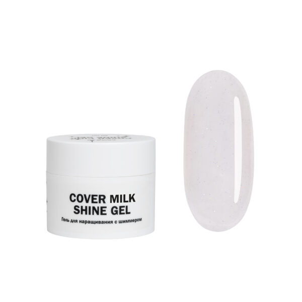 Cover Milk shine Gel Гель для наращивания молочный с шиммером 50 мл