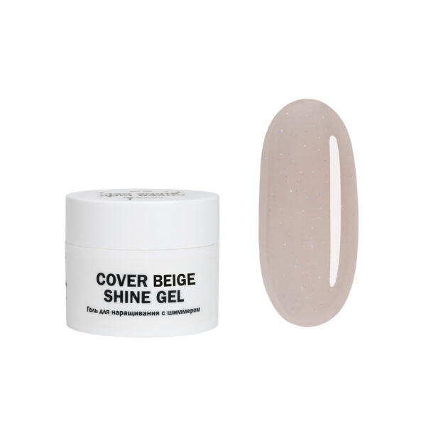 Cover Beige shine Gel Гель для наращивания бежевый с шиммером 15 мл