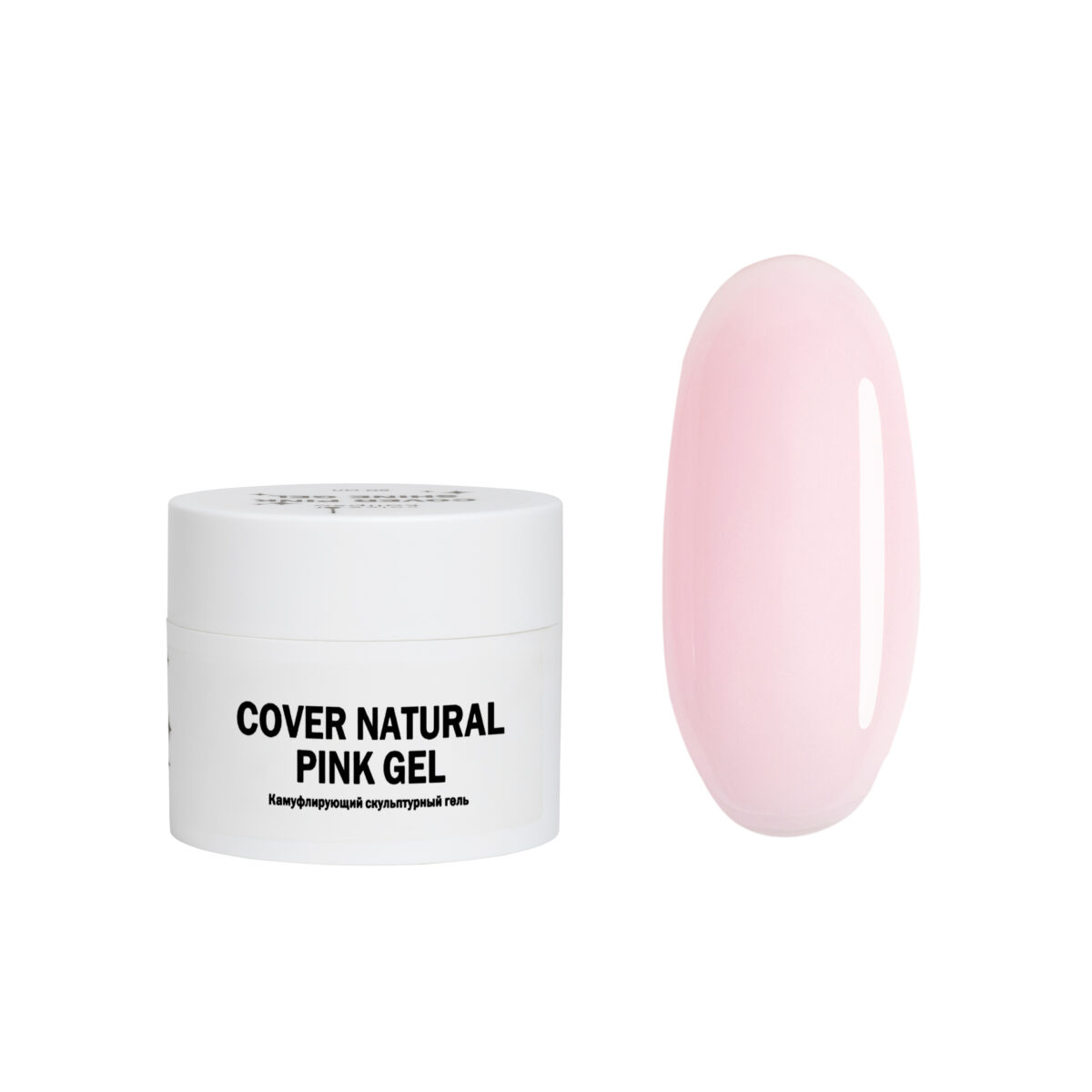 Cover Natural Pink Gel Гель для наращивания натуральный розовый 15 мл (изменённый оттенок)