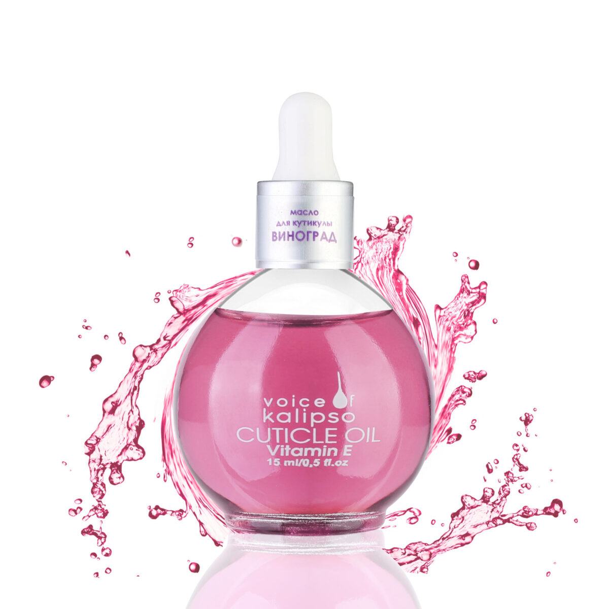 Масло Cuticle Oil Voice of Kalipso "виноград, 15 мл
