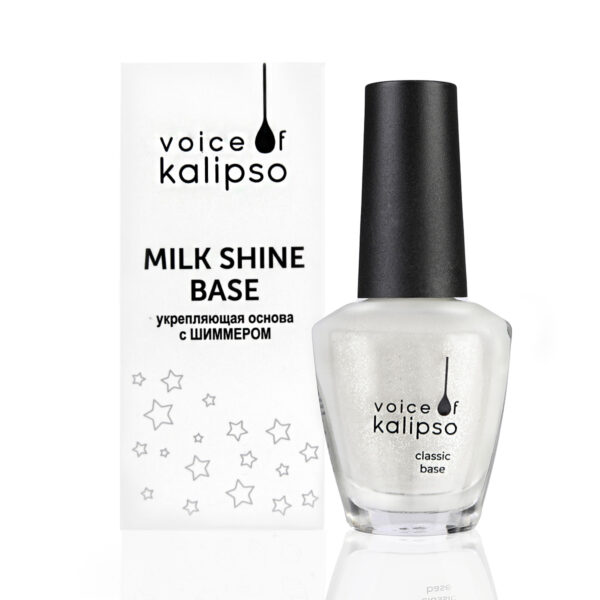 Укрепляющая основа для лака с шиммером Milk Shine Base Voice of Kalipso  , 15 мл