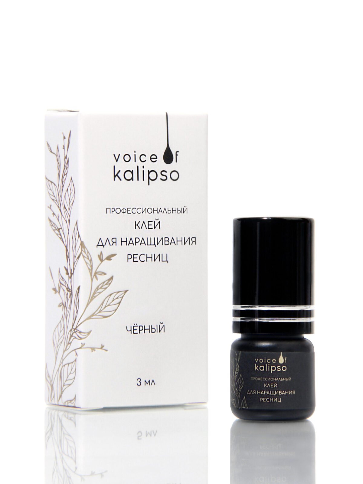 Клей для наращивания ресниц черный, Voice of Kalipso, 3 мл