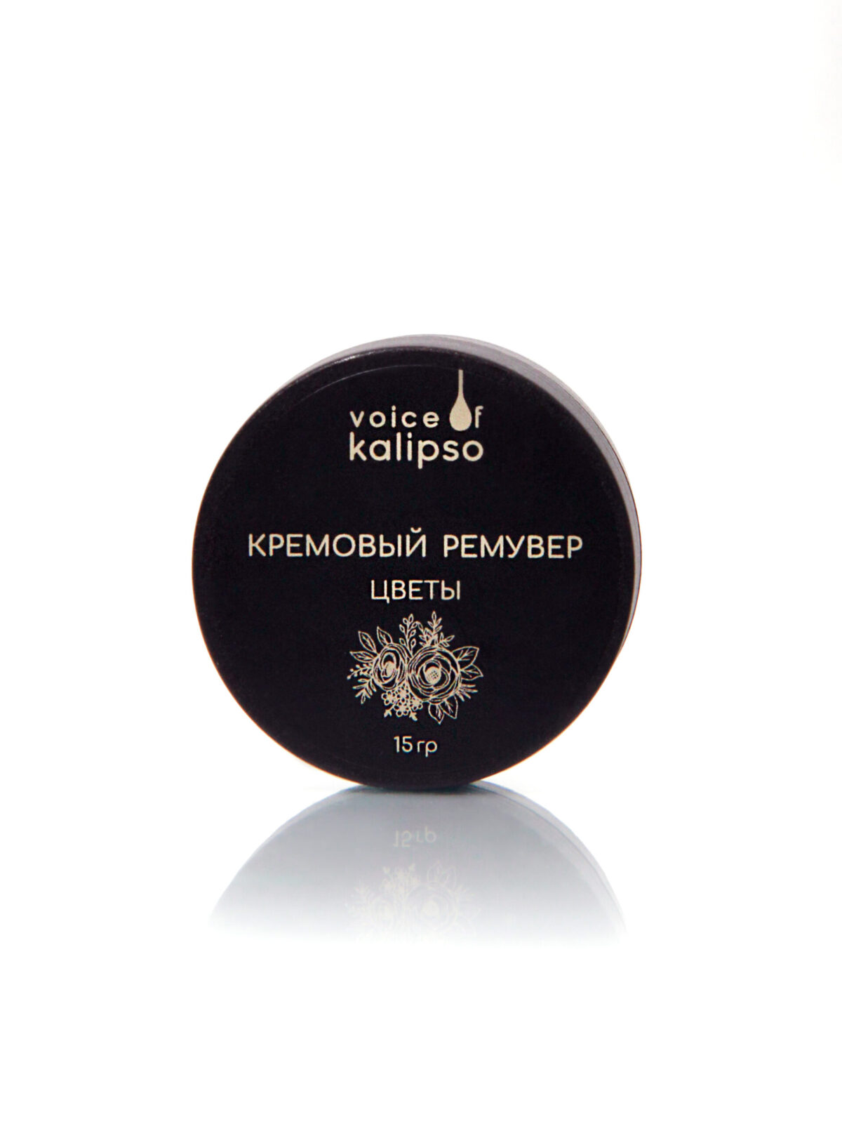 Ремувер кремовый  для снятия ресниц  "Цветы" Voice of Kalipso, 15 гр