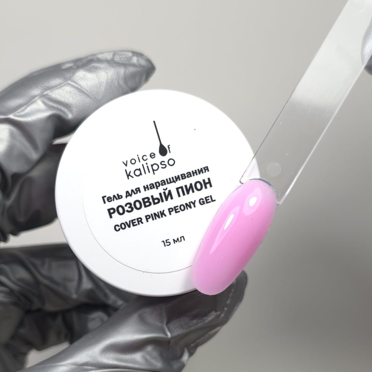 Cover Pink Peoni Gel Гель для наращивания ногтей 15 мл
