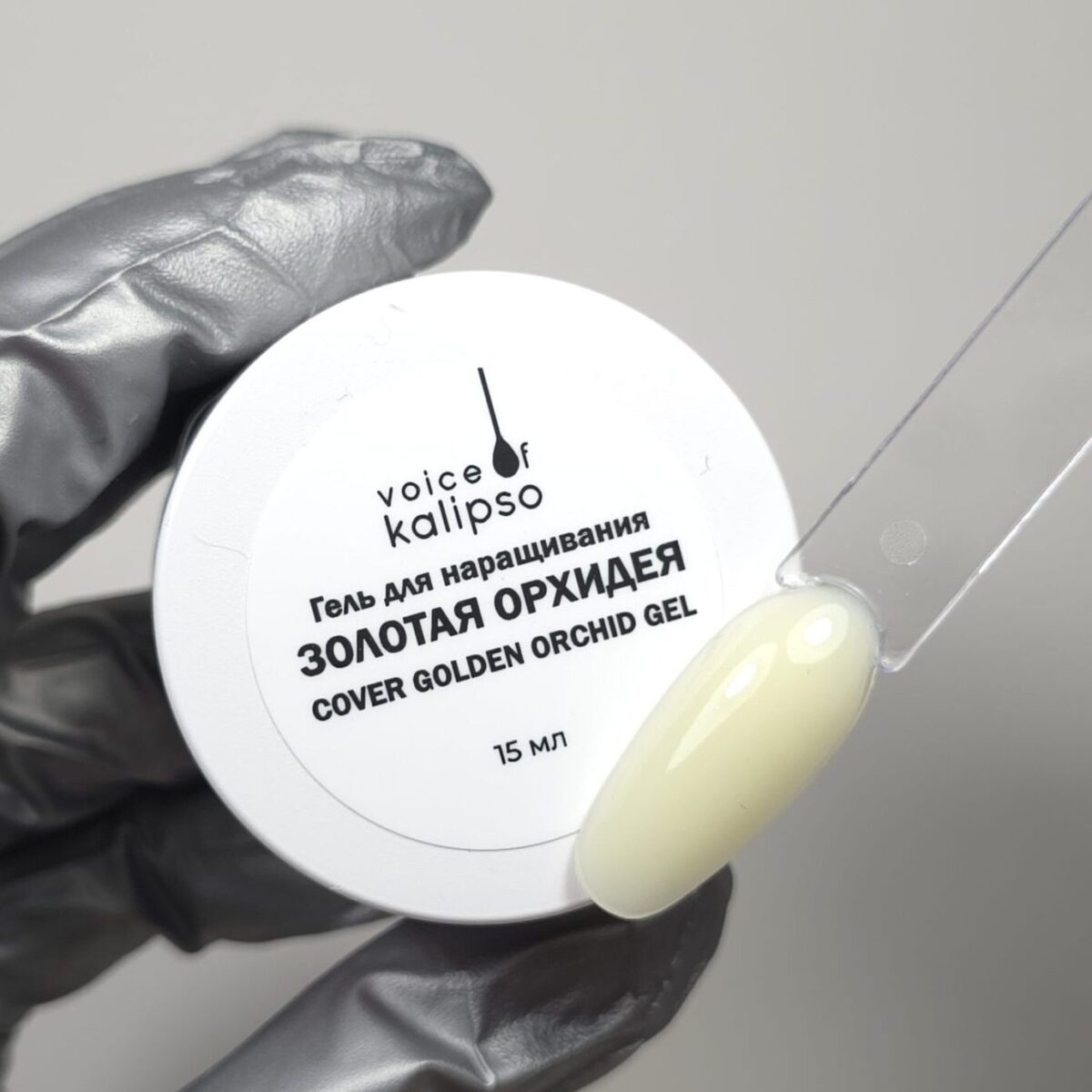 Cover Golden Orchid Gel Гель для наращивания ногтей 15 мл