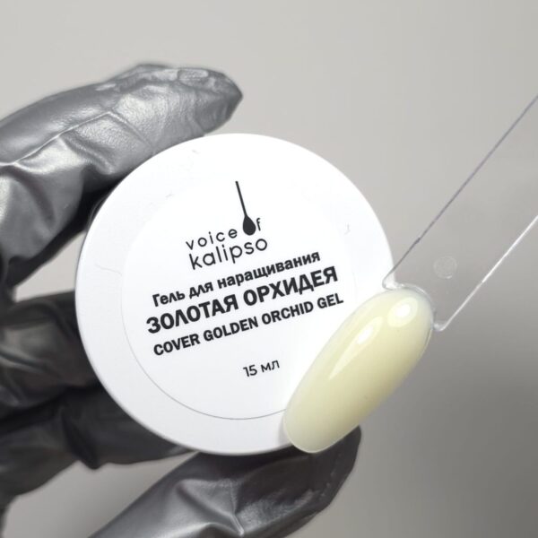 Cover Golden Orchid Gel Гель для наращивания ногтей 15 мл